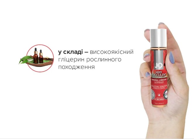Як вибрати правильний лубрикант для ваших потреб